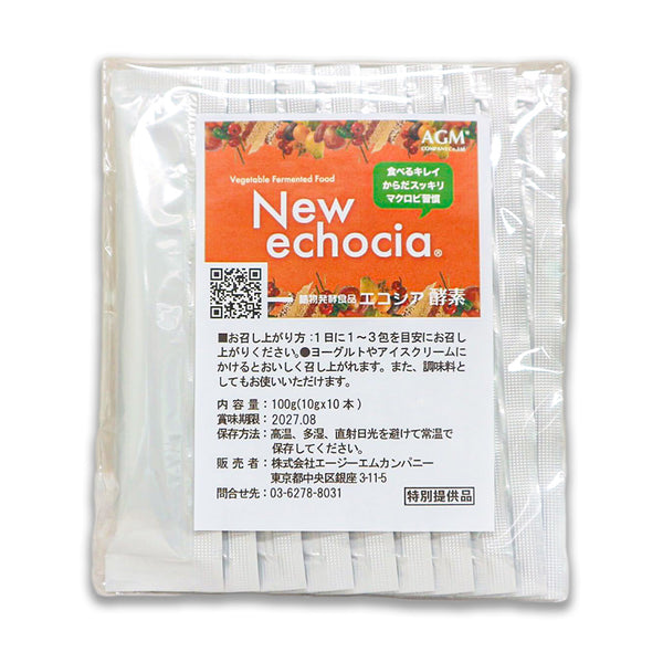 ニューエコシア 初回限定お試しセット 10g×10本のスティック包装