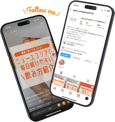スマホ用モック画像
